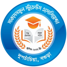 SSADB Logo